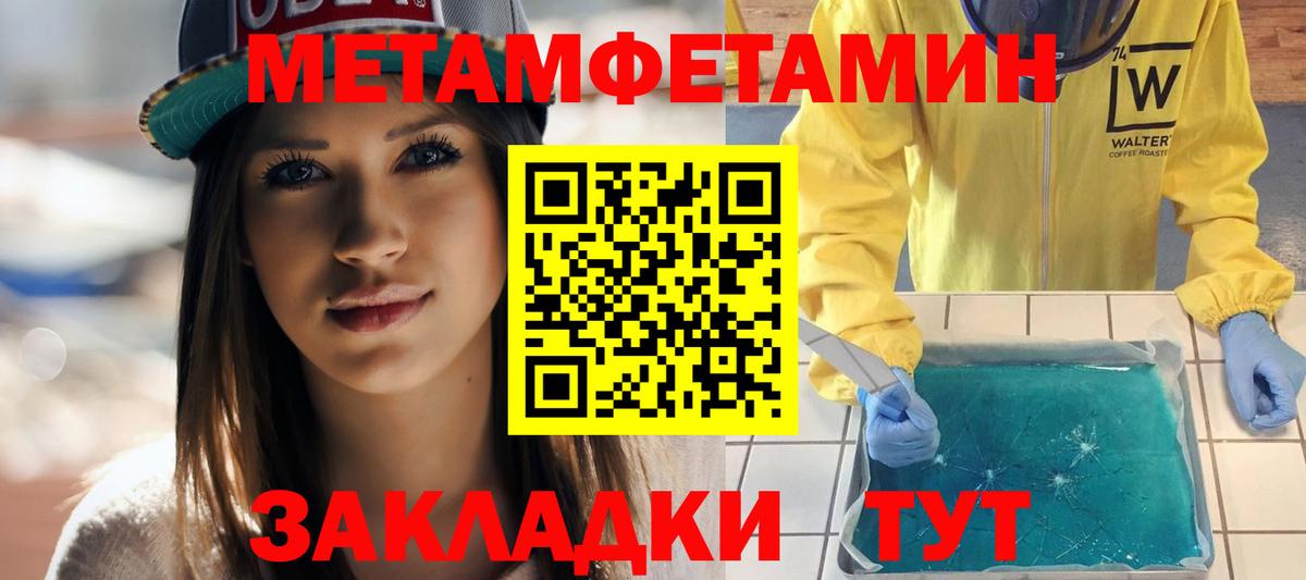 Amphetamine  АМФЕТАМИН Premium  Вход с VPN  Тельмана 