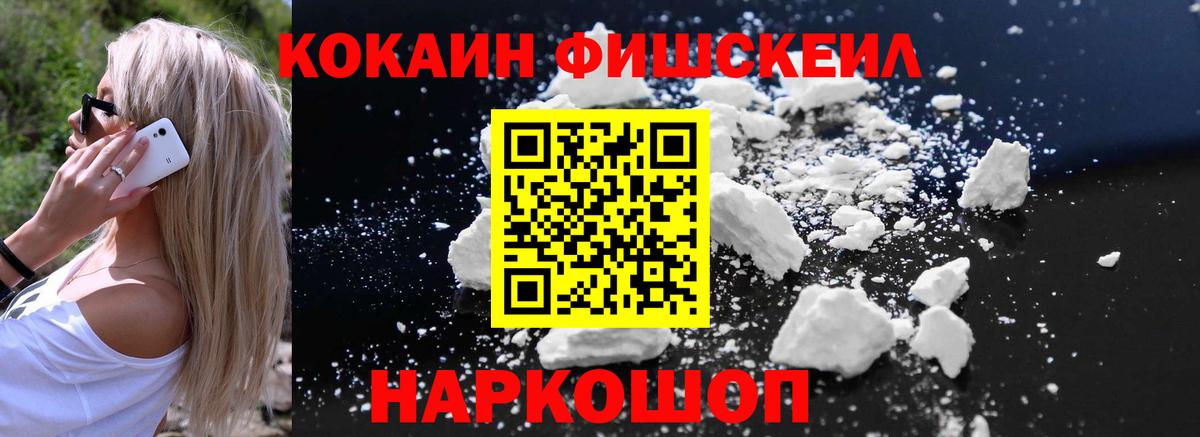 Тельмана  Cocaine 97%  Кокаин  КОКАИН 99%  Вход с VPN 