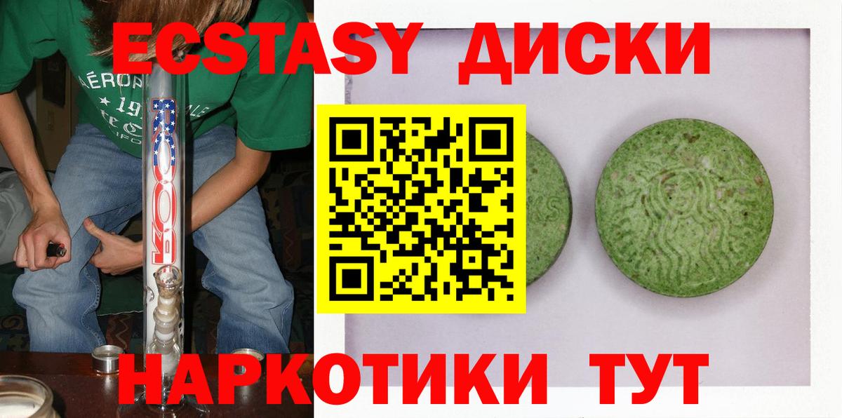 Тельмана  ЭКСТАЗИ  Вход с VPN  ЭКСТАЗИ louis Vuitton  Ecstasy Philipp Plein 