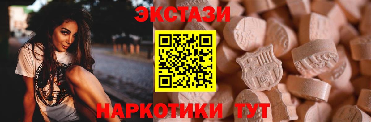Экстази Punisher Тельмана