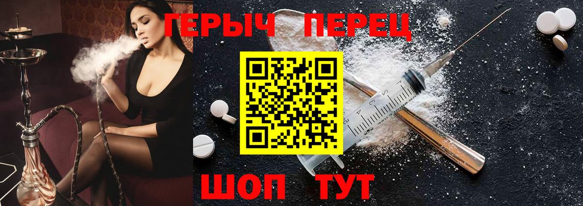 Тельмана  Героин белый  Вход с VPN 