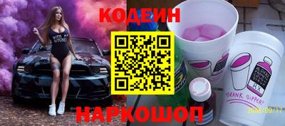 марки nbome Можайск