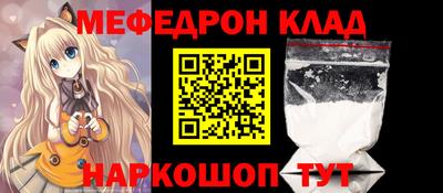 крисы Можга