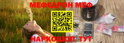 марки nbome Можайск