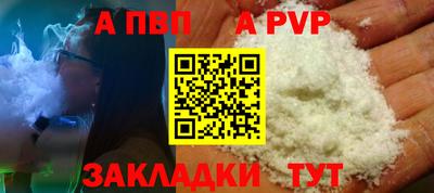 стафф Моздок