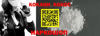 марки nbome Можайск