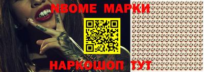 стафф Моздок