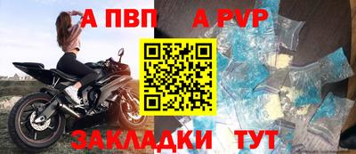 стафф Моздок