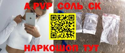 стафф Моздок