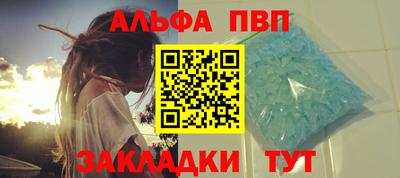 стафф Моздок