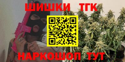 марки nbome Можайск