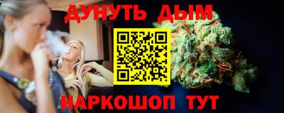 марки nbome Можайск