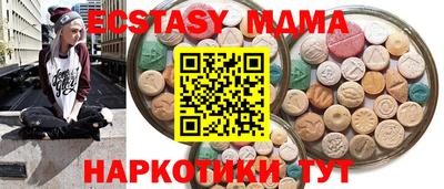 марки nbome Можайск