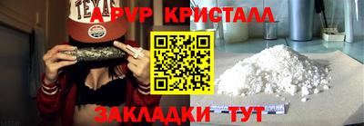 марки nbome Можайск