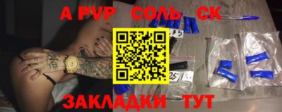 марки nbome Можайск