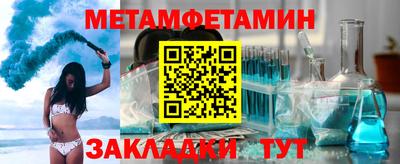 стафф Моздок