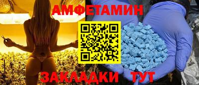 стафф Моздок