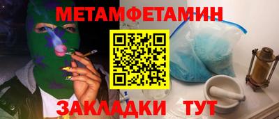 крисы Можга