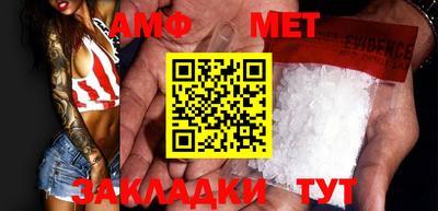 марки nbome Можайск