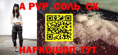 крисы Можга