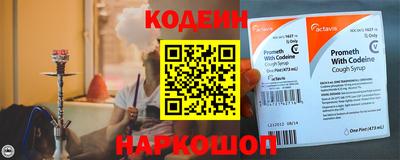 марки nbome Можайск
