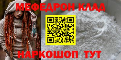 стафф Моздок