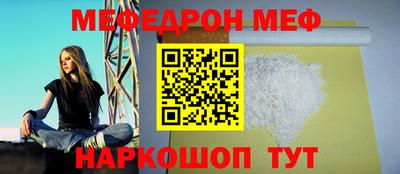 стафф Моздок