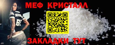 стафф Моздок