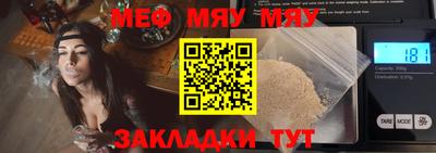марки nbome Можайск