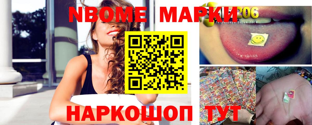 LSD-25 экстази кислота Тельмана
