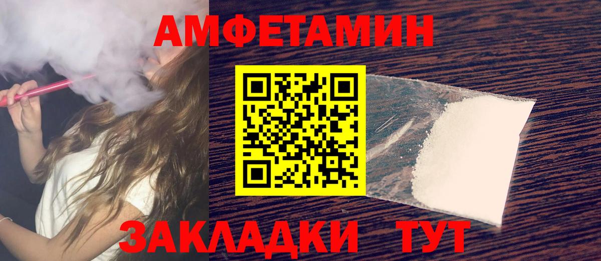 Метамфетамин винт  Вход с VPN  Метамфетамин винт  Тельмана 