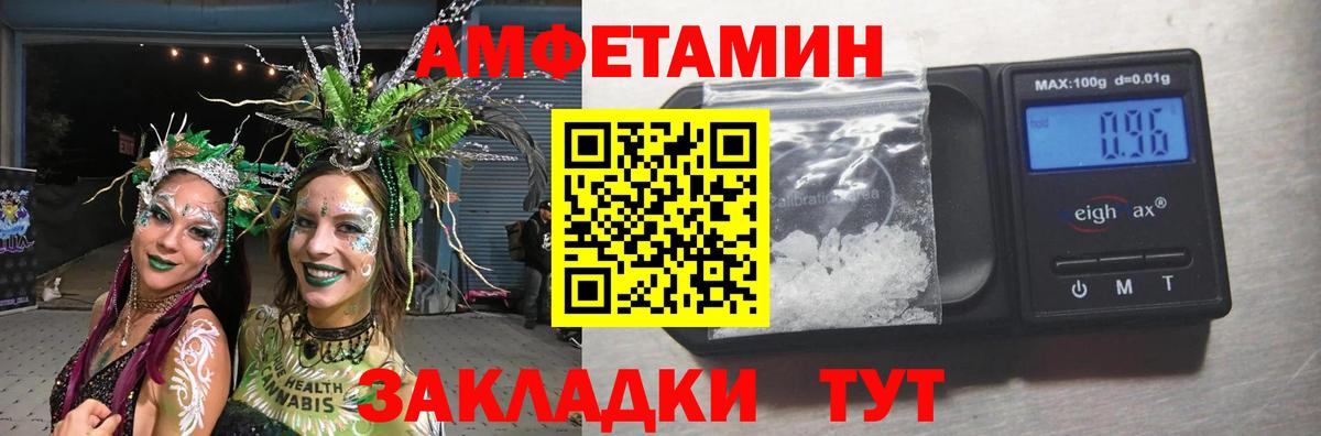 Метамфетамин кристалл Тельмана