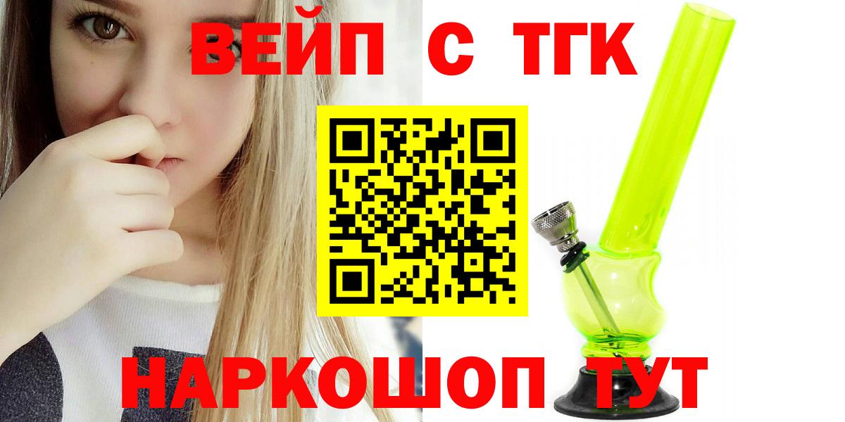 ТГК концентрат Тельмана