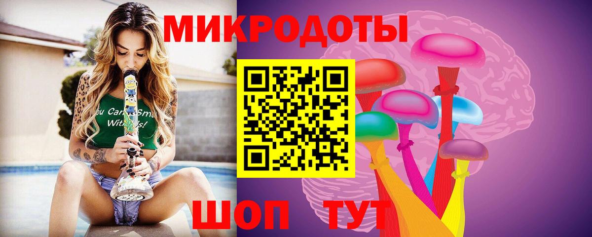 Псилоцибиновые грибы MAGIC MUSHROOMS  Вход с VPN  дарнет шоп  Тельмана 